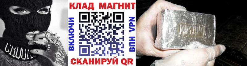 Купить Кяхта mega ссылка Гашиш Каннабис Амфетамин Кокаин Alpha PVP