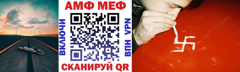 цены наркотик  Кяхта  Амфетамин Розовый 
