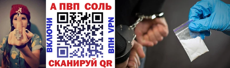 закладка  Кяхта  A-PVP кристаллы 