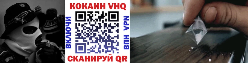 Кокаин 98%  Кяхта 