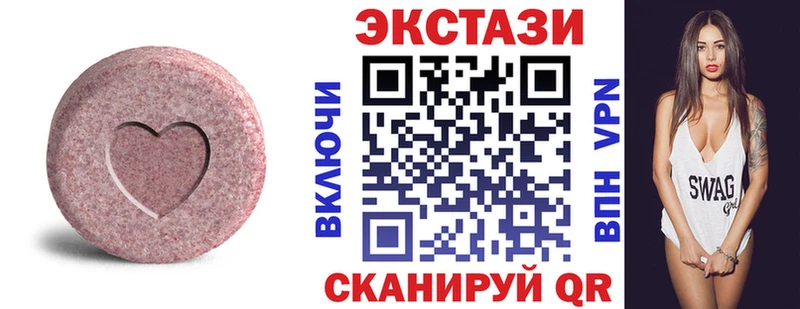 купить Кяхта MEGA tor Экстази Punisher