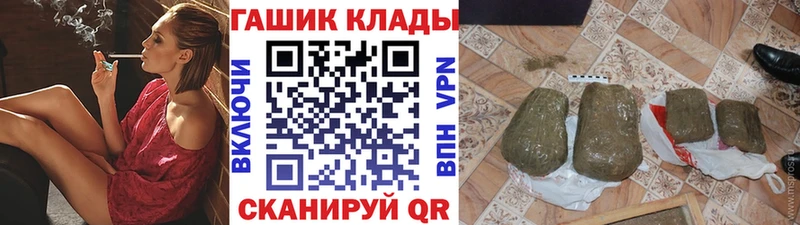 где купить наркотик  Кяхта  Гашиш гарик 