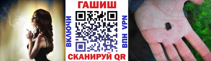 Гашиш 40% ТГК Кяхта