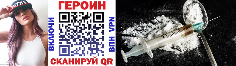 Героин афганец  Кяхта 