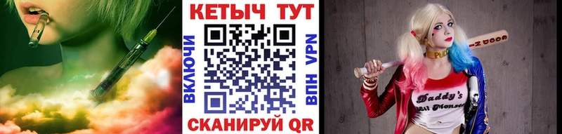 КЕТАМИН ketamine Кяхта