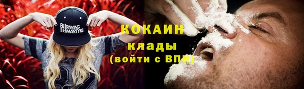 гашиш Балахна