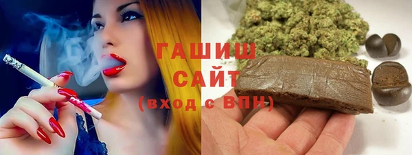 гашиш Балахна