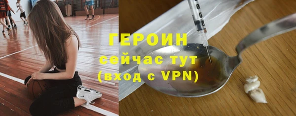 гашиш Балахна