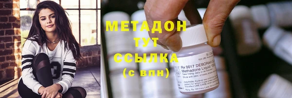 тгк Балабаново