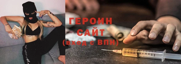 гашиш Балахна