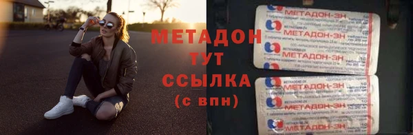гашиш Балахна
