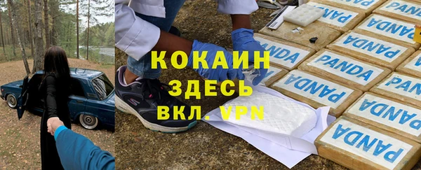тгк Балабаново