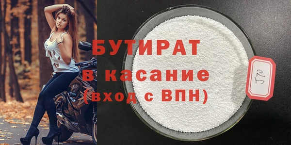 гашиш Балахна