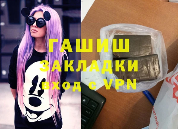 тгк Балабаново