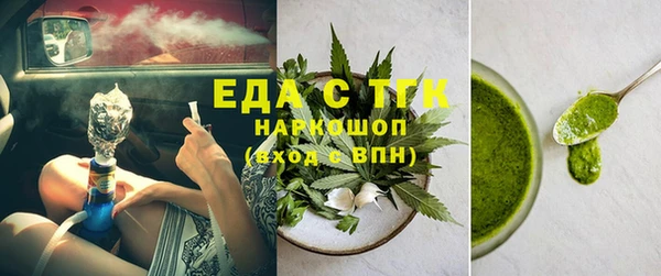 гашиш Балахна