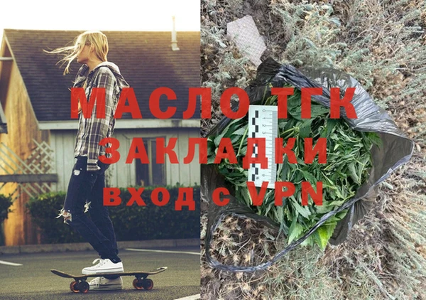 тгк Балабаново