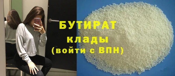 тгк Балабаново