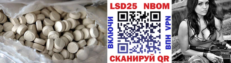 LSD-25 экстази ecstasy Кяхта