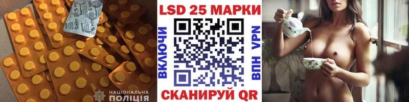 хочу наркоту  Кяхта  LSD-25 экстази кислота 