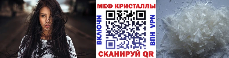 даркнет сайт  Кяхта  МЯУ-МЯУ 4 MMC 