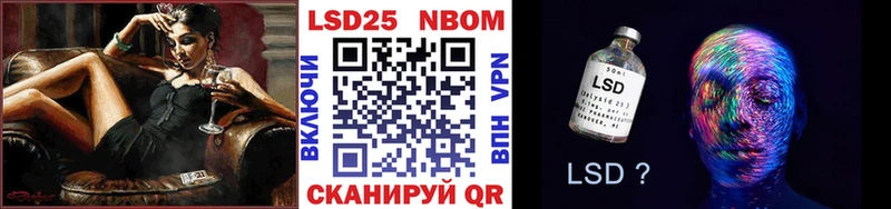 Наркотические марки 1,8мг  это официальный сайт  Кяхта 