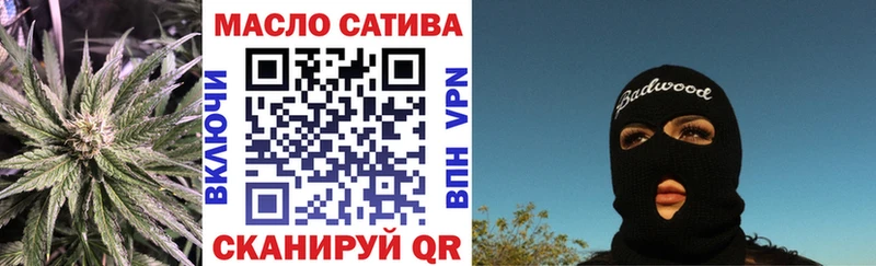 купить наркоту  Кяхта  ТГК гашишное масло 