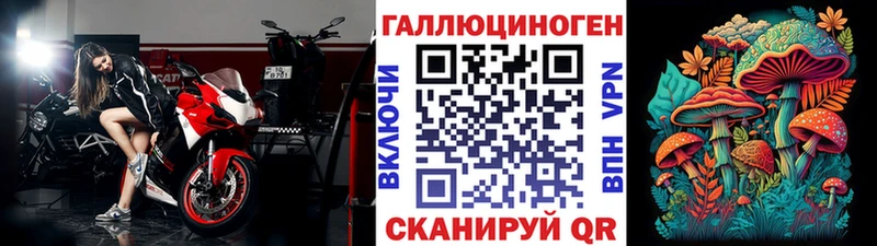 Галлюциногенные грибы Magic Shrooms  Кяхта 